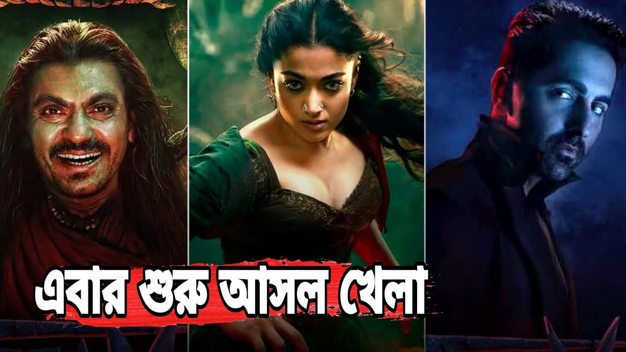 Thama Teaser Review | Maddock Films | ayushmann and rashmika || Mr Majhi Studio.