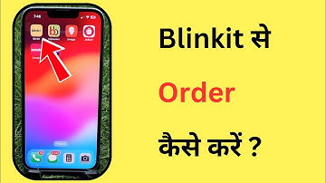 Blinkit Se Order Kaise Kare | Blinkit Se Online Shopping Kaise Kare