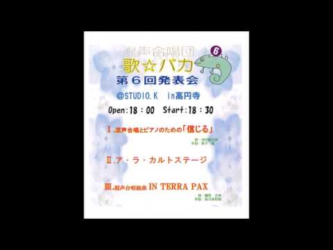 19 花は咲く（アンコール①）