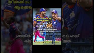 4 ball duck for Rohit Sharma. #RohitSharma #IPL2026 #RRvsMI #MIvsRR #MI #mumbaiindians #latest