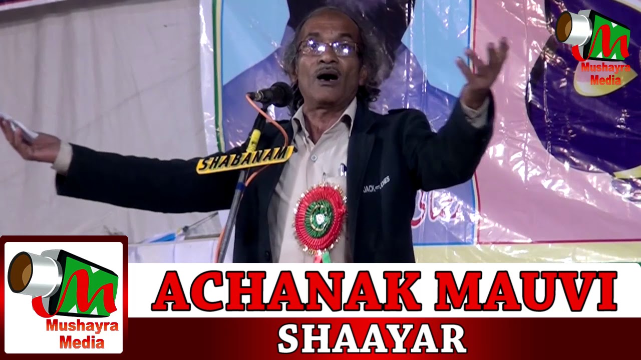 ACHANAK MAUVI, Phariha, Azamgarh, Azimmushan Kulhind mushaira, Con-Maroof azmi,  on 11-feb-2016.