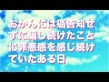 おかんには癌告知せずに騙し 続けたことに罪悪感を感じ 続けていたある日
