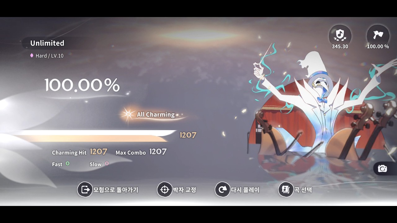 [DEEMO II] Unlimited (Hard / LV.10) 100.00% All Charming