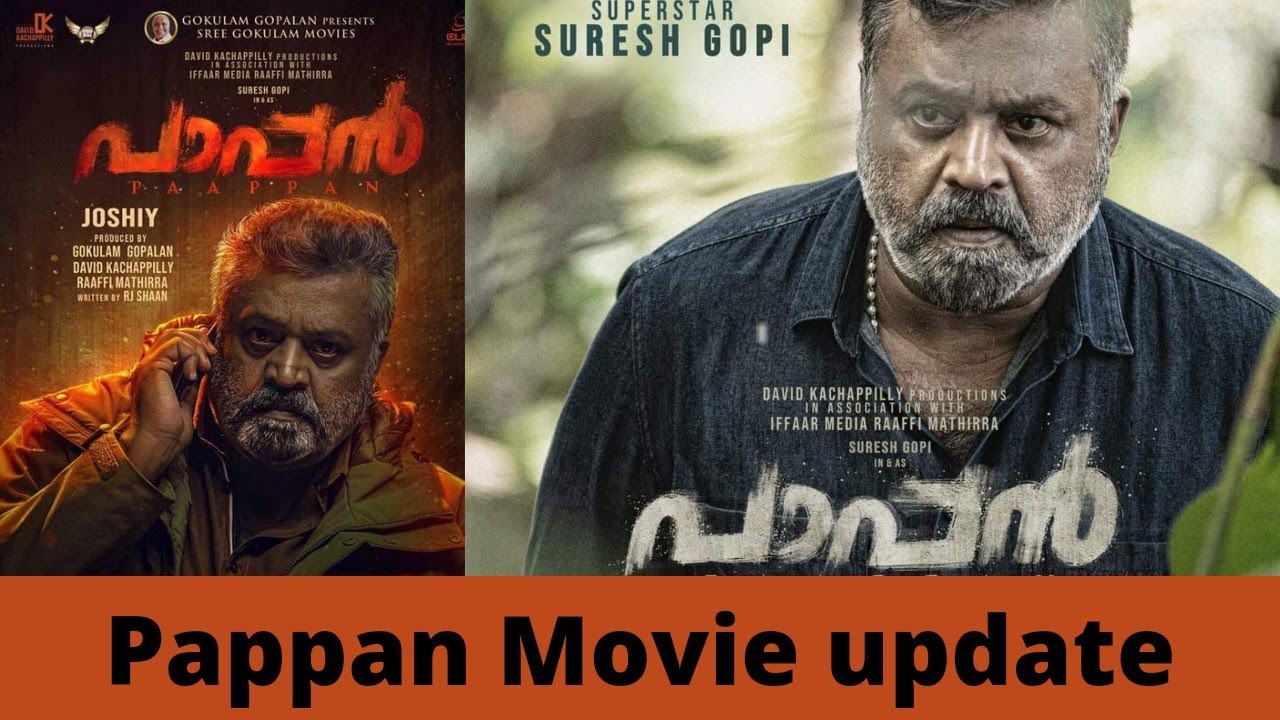 Pappan Movie Update | Pappan Movie Release Date | Suresh Gopi