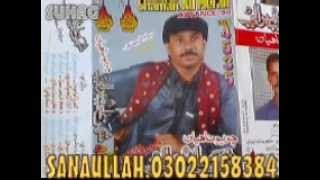 SHAMAN ALI MIRALI  OLD SONG Album 01