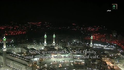 51 - سورة الذاريات | بالأداء الحزين المؤثر إبداع كبير لفضيلة الشيخ سعود الشريم لعام 1441هـ