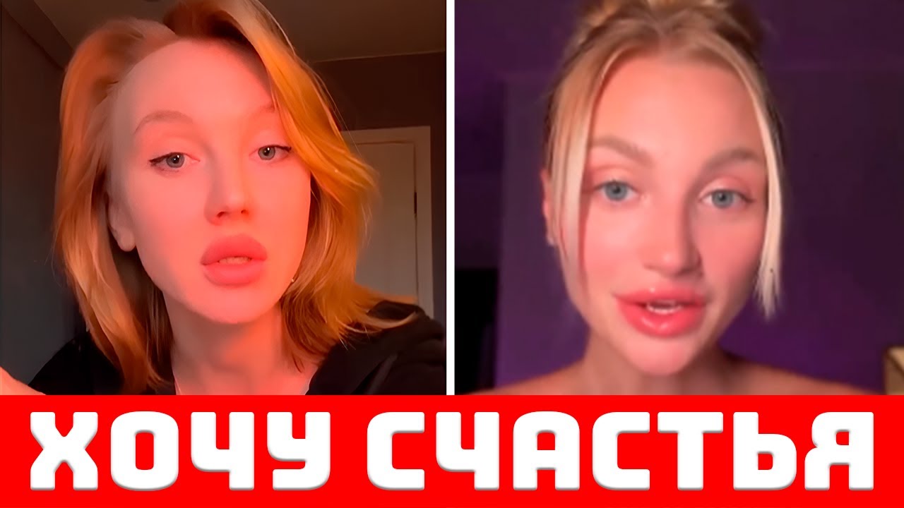 Женщины Ищут СЧАСТЬЕ! Но Уже Поздно.