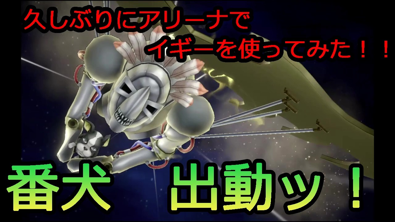 オラドラ！追い風環境！？久しぶりにイギーを使ってみた！！戦闘シーンは8:20～　【ジョジョの奇妙な冒険　オラオラオーバードライブ】