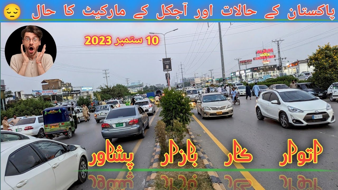 Cheap Cars For Sale In Itwar Car Bazaar Peshawar Sunday Car Bazaar