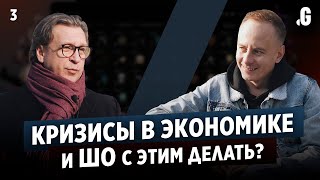 Что делать с деньгами в 2022? Не меньше 20% в год, суперцикл в экономике, триггеры кризиса