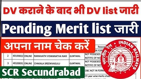 SCR apprentice pending merit list 2022 ll Apprentice news today