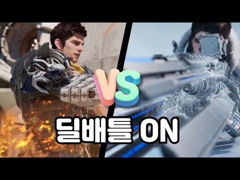 스킬딜러의 자존심 헤일리 vs 레픽 거신(보스)으로 딜배틀하기 [퍼스트 <strong>디센던트</strong>]
