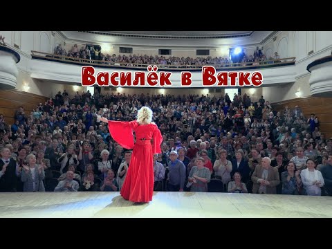 Видео: Едем в Вятку