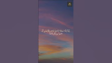 رسالة فى دقيقة(رسائل قرأنية) من سورة ال عمران للشيخ عبدالباسط محمد عبدالصمد
