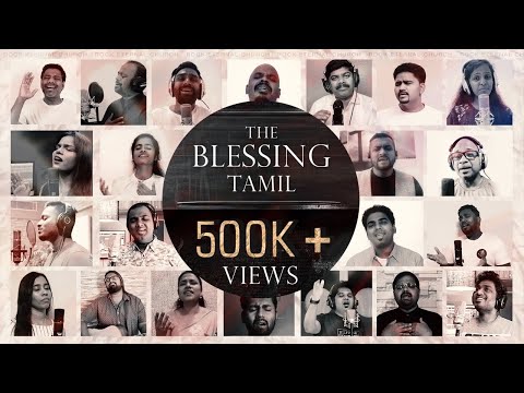 The Blessing Tamil | ஆசீர்வாதம் | Tamil Worship Leaders | Tamil Christian song | 2020