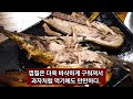 서원구 사창동 로컬횟집 '장선장'- 놀래미가 놀랍게 맛있는 100% 자연산활어회와 매운탕맛집
