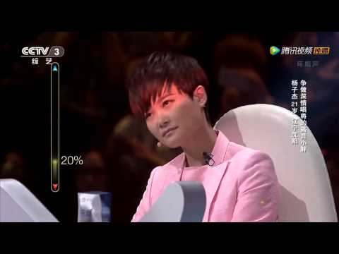 20141129 中国正在听 《哭不出来》杨子杰（纯享版）