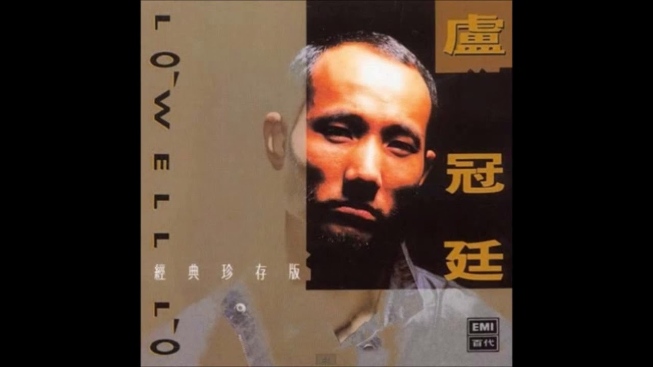Stephen Chow - A Chinese Odyssey - Theme song - YouTube