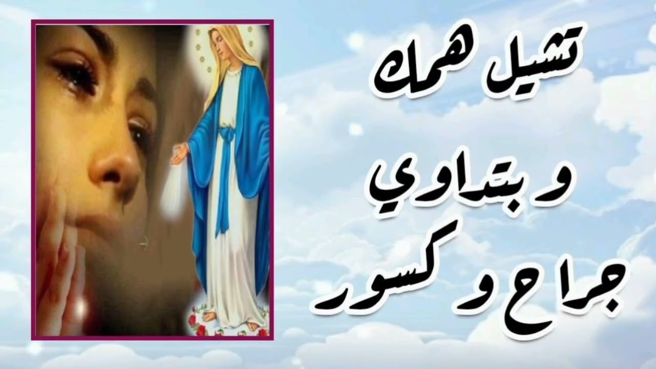 توزيع ميدلي العدرا ٢٠٢٥ . توزيع أ / فادي زكي 