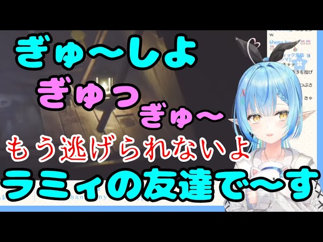 ぎゅ～をするラミィちゃん【雪花ラミィ切り抜き】