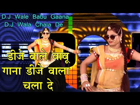 dj 2017 D.j Wale Babu Video Song Maina