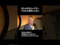 罪悪感はあなたへの判決ではない #仏教 #法話 #自己肯定感 #罪悪感 #心のバランス #人生 #心の哲学 #長松清潤