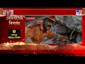 Taratala Disaster, Kolkata Warehouse Tragedy: গোডাউন বিপর্যয়ে মৃতের সংখ্যা বেড়ে ১৪