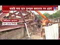 Taratala Disaster, Kolkata Warehouse Tragedy: গোডাউন বিপর্যয়ে মৃতের সংখ্যা বেড়ে ১৪