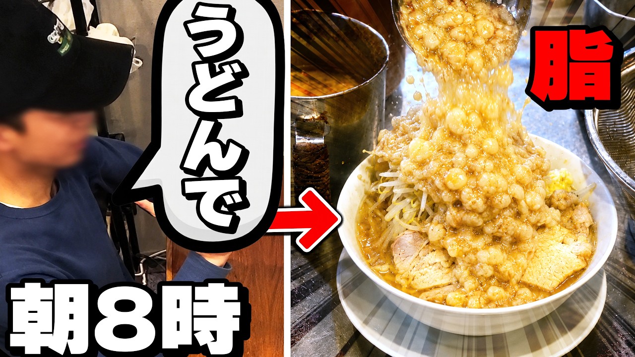 出勤前の男達で朝から賑わうドカ盛りうどん店【愛知/うどん】