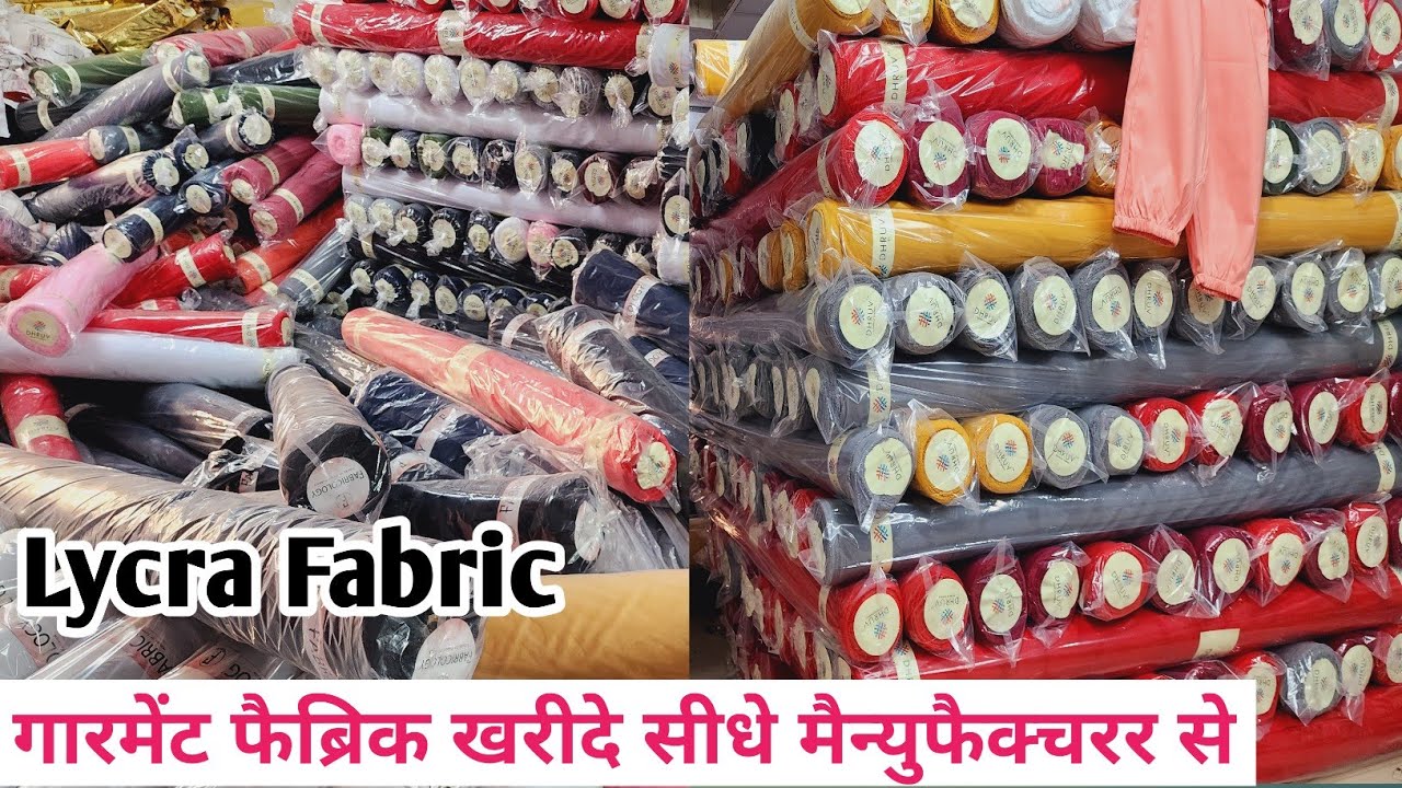 LYCRA FABRIC MANUFACTURER IN SURAT, GARMENT FABRIC MANUFACTURER AT SURAT. YouTube