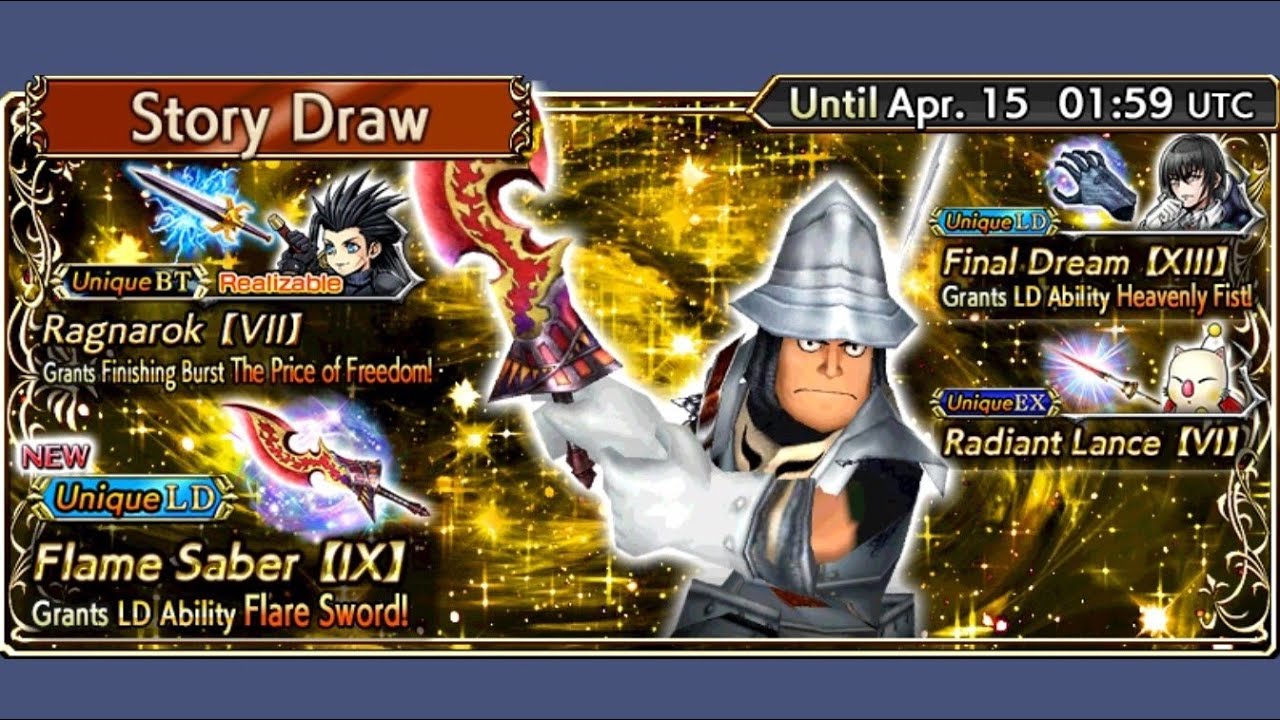 DFFOO -  Steiner LD Banner Draw Pull