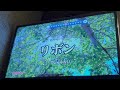 【メイ食べOP】リボン (majiko) 歌ってみた