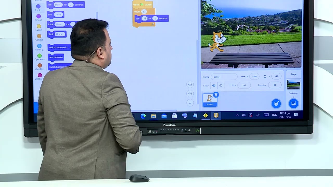 الحاسوب للرابع اعدادي//الوحدة 3/الفصل2/الدرس1/ادوات التكرار في لغة Scratch