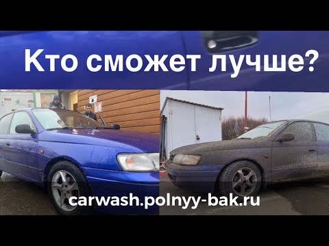 💰Автомойка Робот Мойка правильная настройка. Робот автомойка LeisuWash