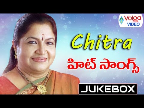 Chitra Evergreen Super Hit Songs || Non Stop Hit Songs || Volga Videos