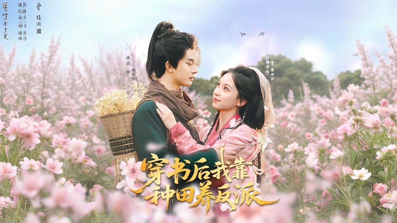 陸昭昭醉酒穿成炮灰女配，綁定種田系統。因錯選書中反派姜宴清，系統要求她阻止其黑化并助姜宴軒登基。她發現打臉姜家人可削減姜宴清的黑化值，于是開啟奴役姜家種田計劃✨【穿書后我靠種田養反派】#短剧#穿越