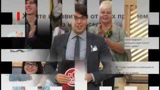 худеем без диет и мучений худеем без диет и мучений