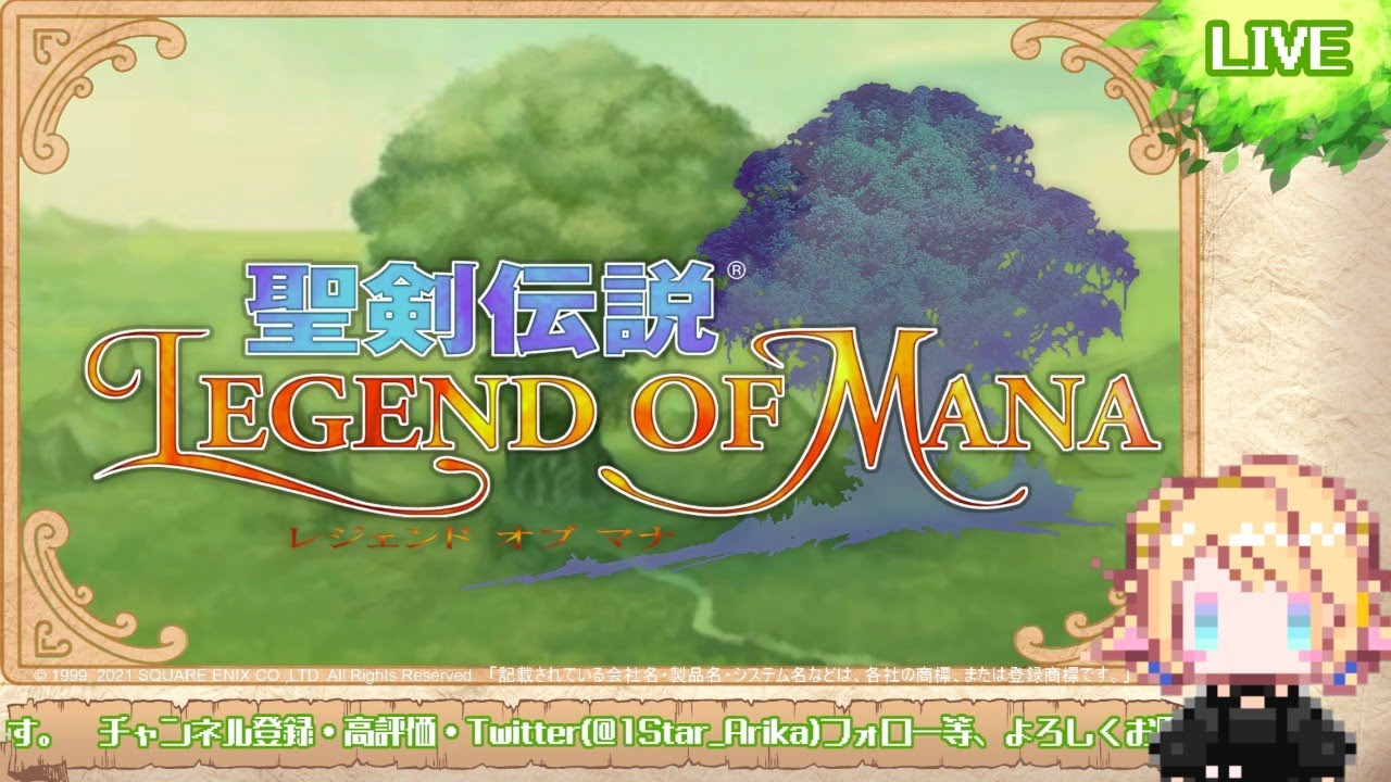 聖剣伝説 レジェンド オブ マナ Hd 1 5時間でlv46 Lv 99 レベル上げ作業配信 聖剣伝説 Legend Of Mana Youtube