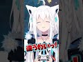 【白上フブキ】ホロライブは〇〇〇〇 #shorts