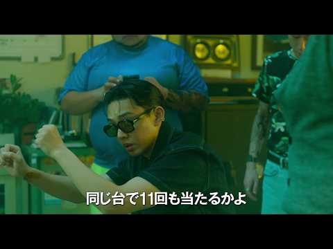 HIFIVE Character Cornea 08/24