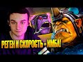 RAZE1X6 БЕШЕНАЯ СКОРОСТЬ + ИММОРТАЛЬНЫЙ РЕГЕН! АЛХИМИК ВЫНЕС ВСЮ КАРТУ | DOTA 1X6 ALCHEMIST R