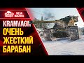 KRANVAGN - ОЧЕНЬ ЖЕСТКИЙ БАРАБАН ● Как играть на Кранвагн ● ЛучшееДляВас