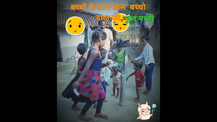 बच्चो के साथ मस्ती.... 🤗😅😄🥰😆😀#short videos