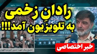 خبری اختصاصی درباره حمله یکشنبه شب نارمک به ماشین فرمانده فراجا!!!