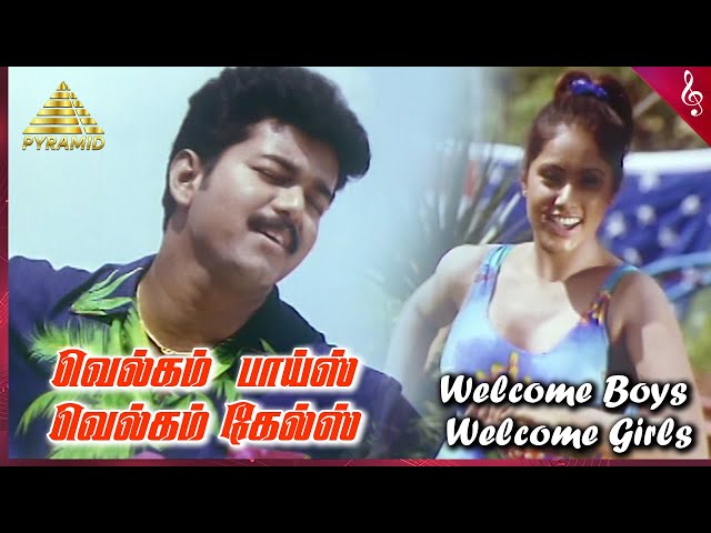 Welcome Boys Welcome Girls Video Song | Priyamaanavale Movie Songs | Vijay | Simran | Pyramid Music class=
