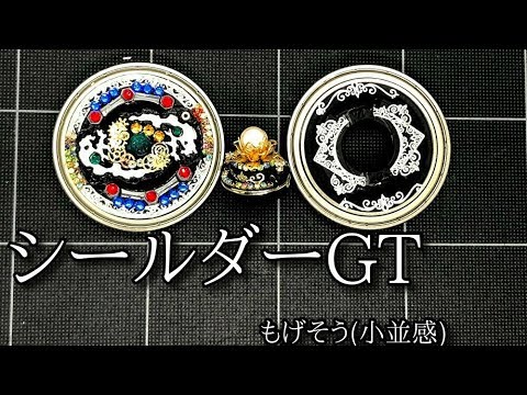 シールダーファントム ゼロフォーム 幽 幻魔の動画 Youtube