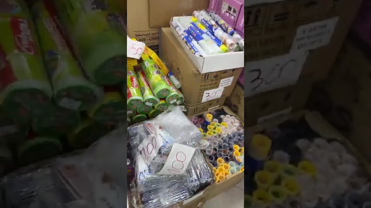 تخفيضات 🔥 السلعة و السومة في متجر المدينة باب الجياد متراطيش 📢