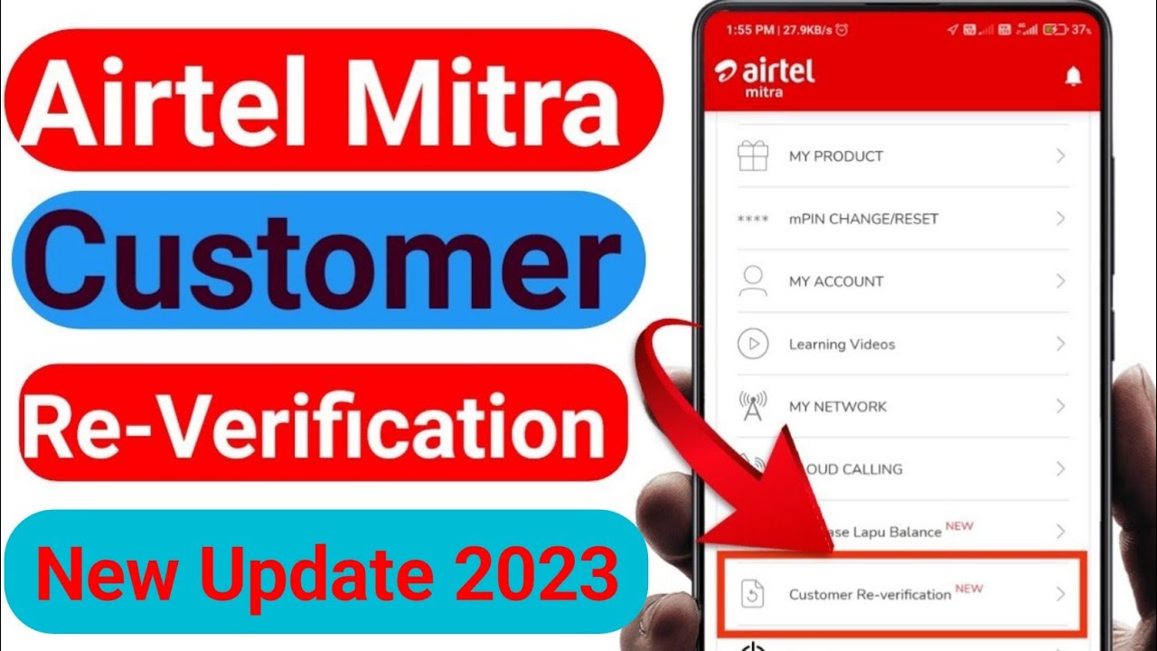 airtel-mitra-customer-re-verification-kya-hai