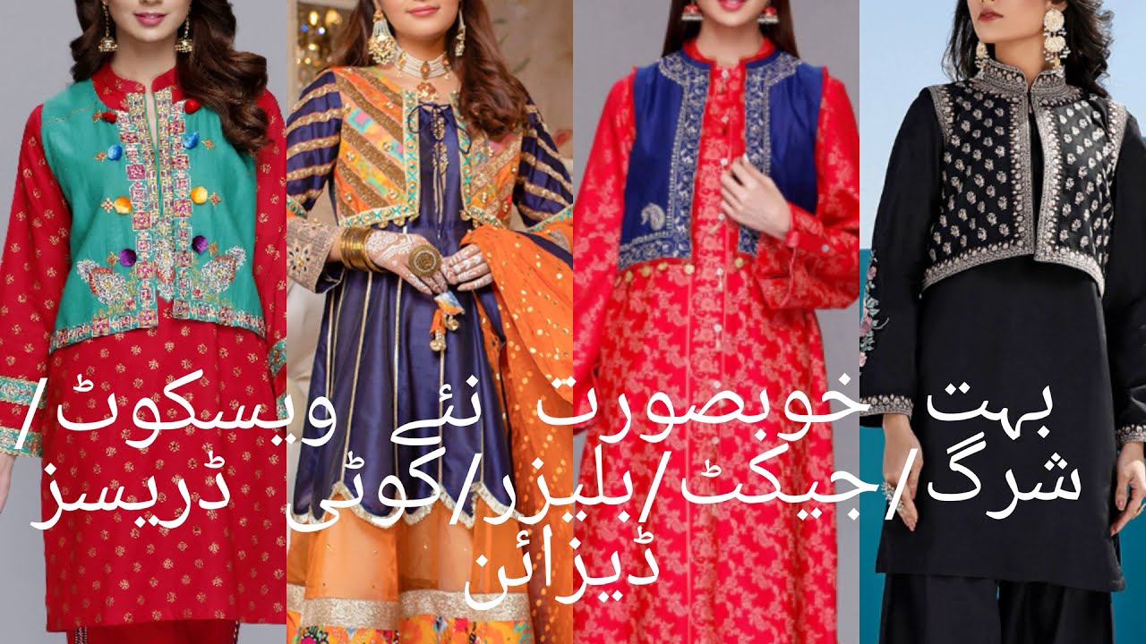 jacket style dresses 2017