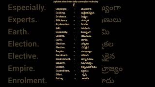 #22 alphabet wise simple daily use english vocabulary. simple english words. english to Telugu words